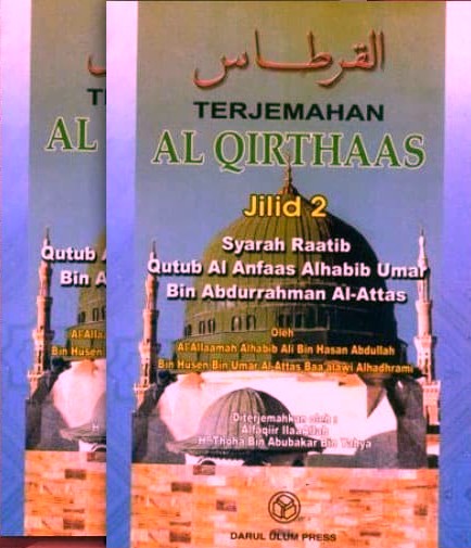 Terjemahan Kitab Al Qirthos