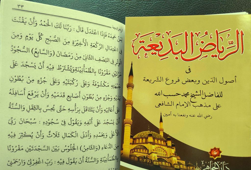Terjemahan Kitab Fathul Qorib - Terjemahan Kitab Kuning